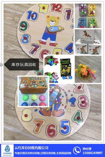 義烏日用百貨庫存收購，云紅庫存助力資源盤活