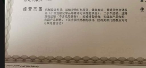 一般納稅人開具吊裝服務普通電子發(fā)票操作要點與風險提示