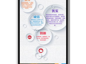 藍(lán)色企業(yè)文化微信圖文模板 專業(yè)設(shè)計(jì)素材，輕松打造品牌形象